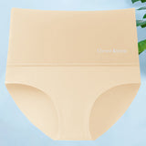Culotte courte simple sans couture taille haute